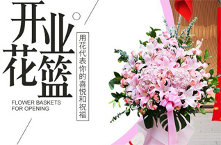 湖南永州祁阳县下马渡镇竹子坳村花篮配送