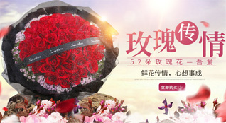 湖南永州祁阳县下马渡镇竹子坳村鲜花速递